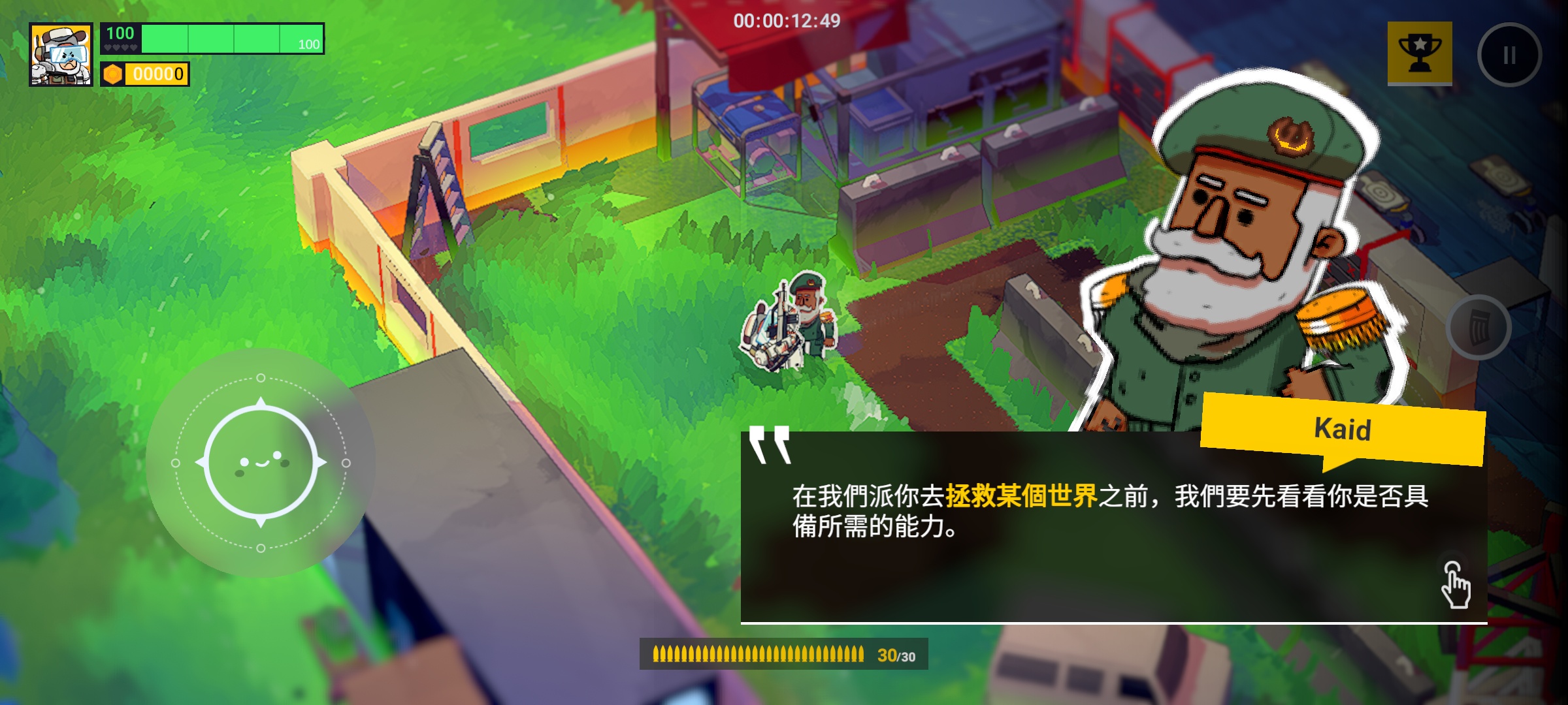 手游推荐彩虹六号迷你版 战术反恐掌上突袭第7张插图