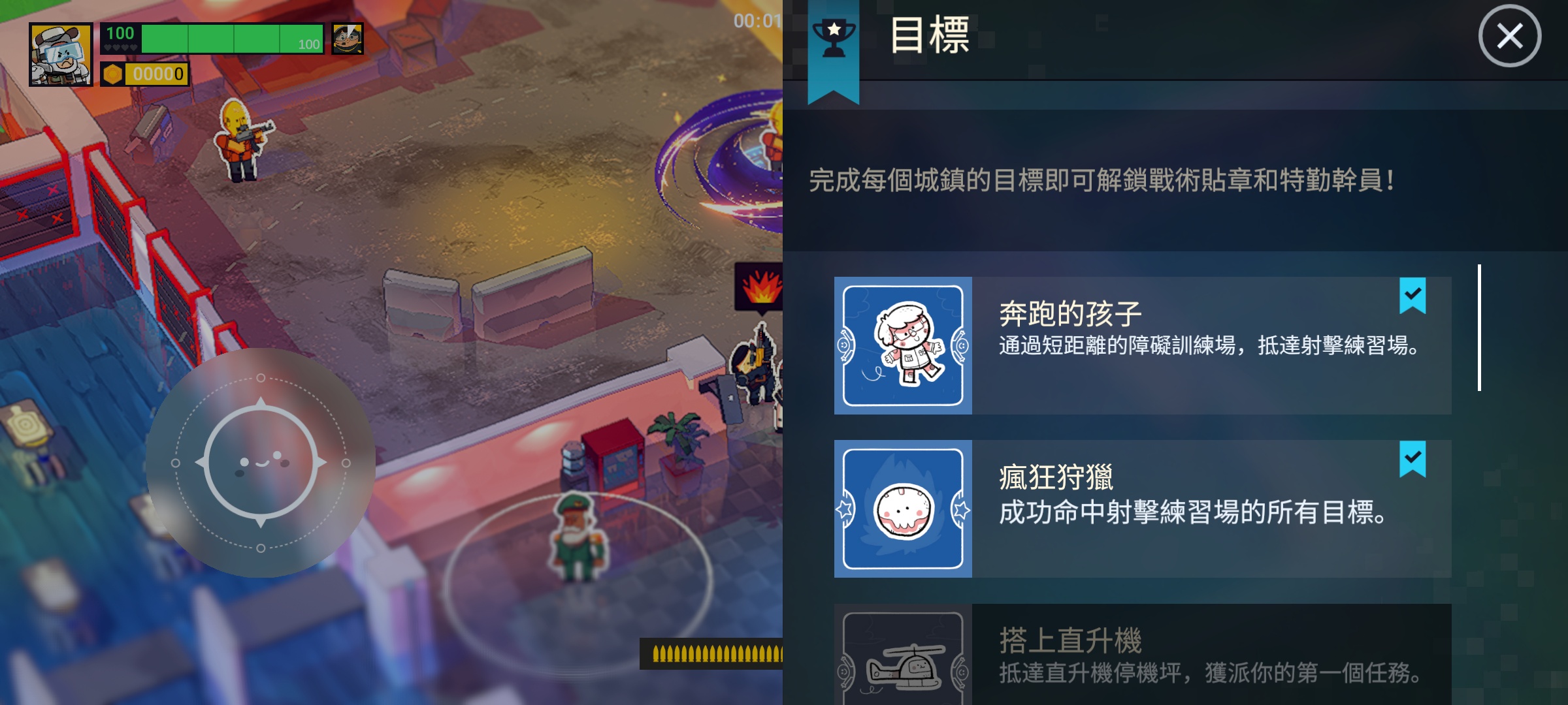 手游推荐彩虹六号迷你版 战术反恐掌上突袭第8张插图