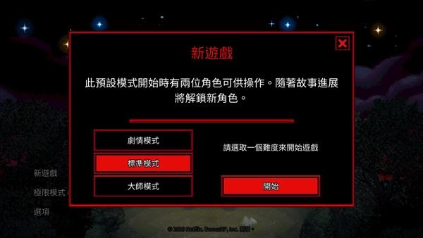 手游推荐怪奇物语3_整体玩法极具刺激性❗嘎嘎好玩❗第7张插图