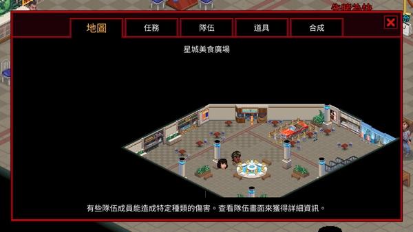 手游推荐怪奇物语3_整体玩法极具刺激性❗嘎嘎好玩❗第5张插图