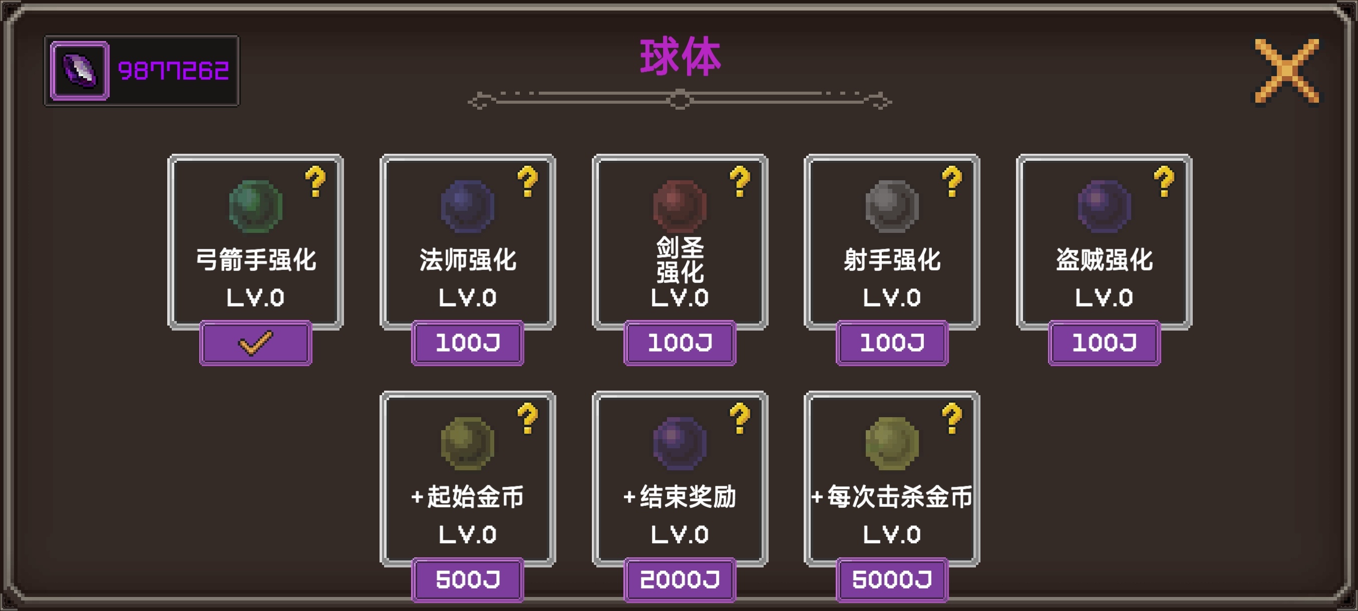 手游推荐地下城制造：解锁完整版+无限货币第4张插图