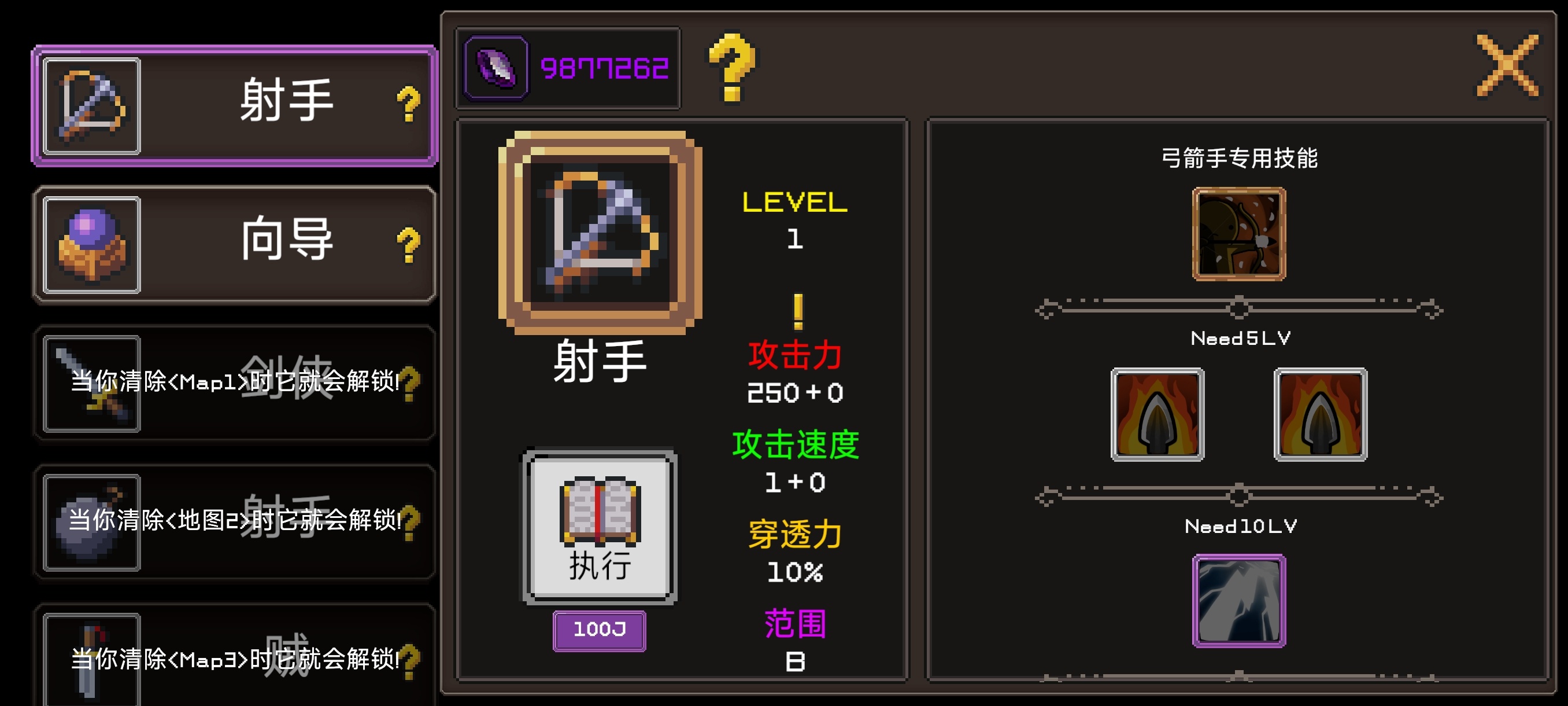 手游推荐地下城制造：解锁完整版+无限货币第5张插图