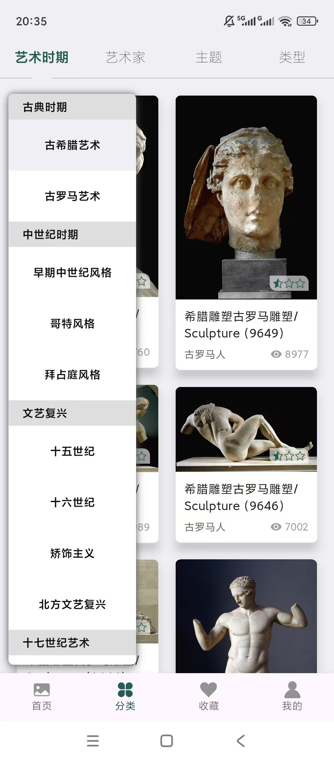 世界珍宝馆全球高清画作分类鉴赏每日更新第4张插图