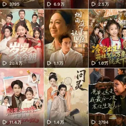 不用演员不用场地!0基础AIGC爆款短剧创作变现全课第4张插图 不用演员不用场地!0基础AIGC爆款短剧创作变现全课第4张插图