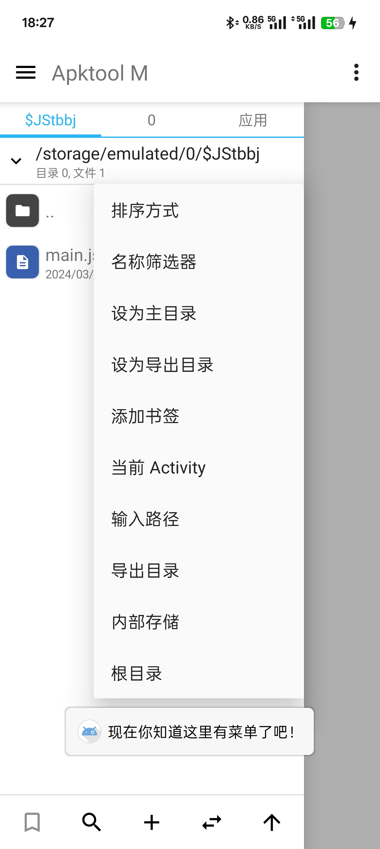 待办反编译文档阅读证件照和弦第5张插图 待办反编译文档阅读证件照和弦第5张插图