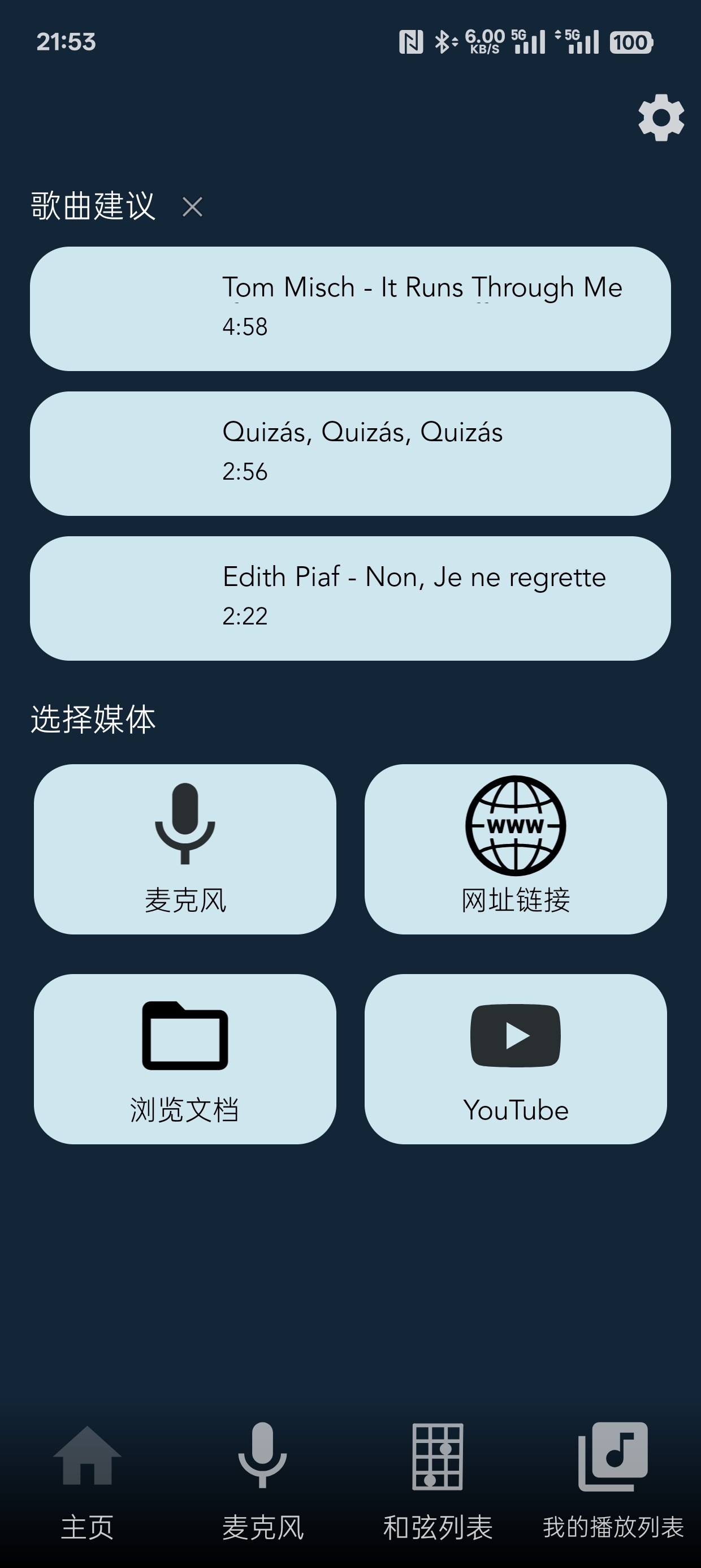 待办反编译文档阅读证件照和弦第10张插图