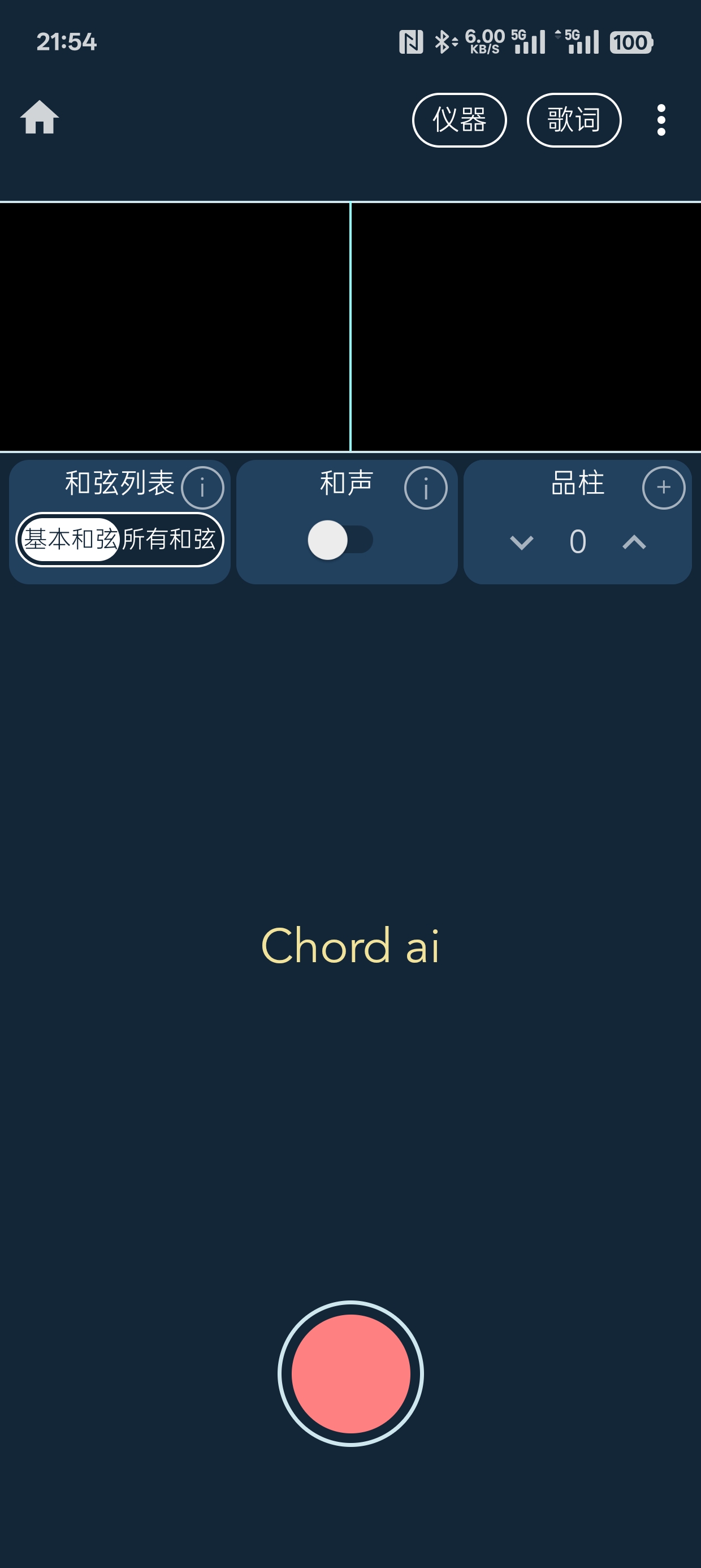 待办反编译文档阅读证件照和弦第11张插图 待办反编译文档阅读证件照和弦第11张插图