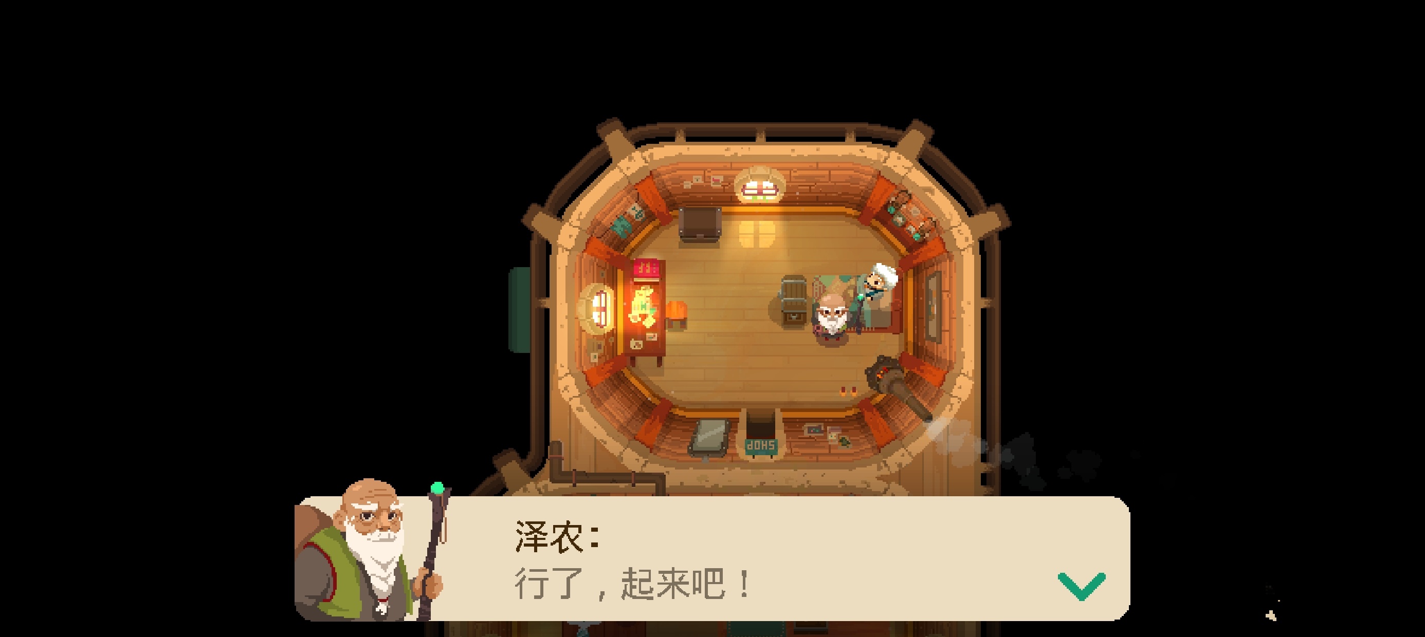 手游推荐：《夜勤人》最新爽玩版第7张插图