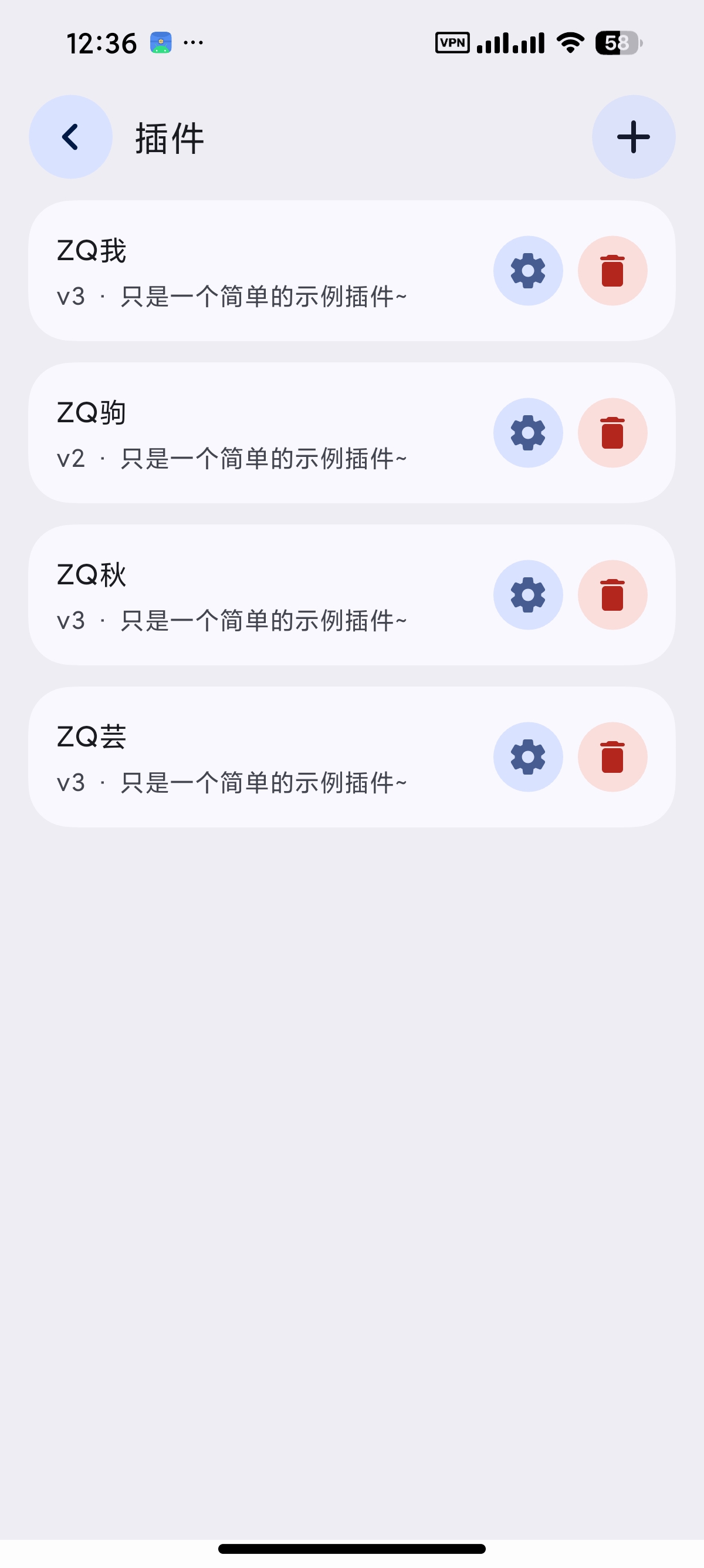 安卓QZ Music聚合四大音乐平台臻品母带畅听第6张插图