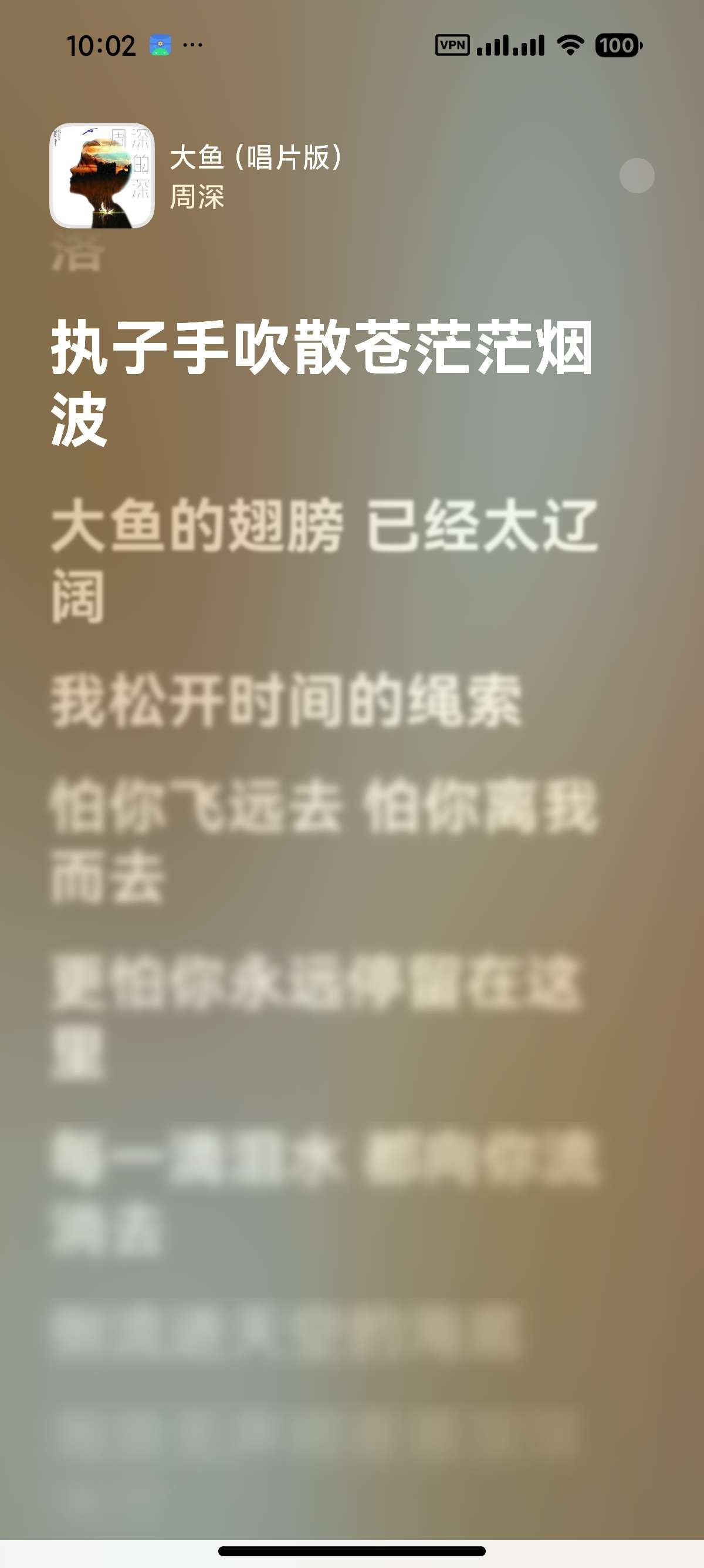 安卓QZ Music聚合四大音乐平台臻品母带畅听第10张插图