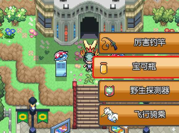 PC/手机双端宝可梦和音全宠收集+扭蛋老婆第9张插图