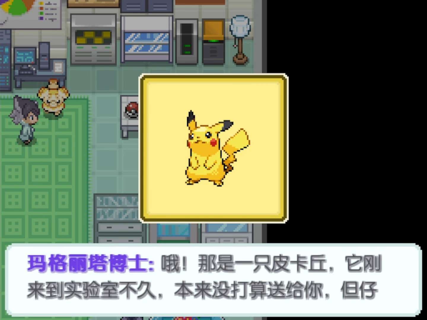 PC/手机双端宝可梦和音全宠收集+扭蛋老婆第7张插图