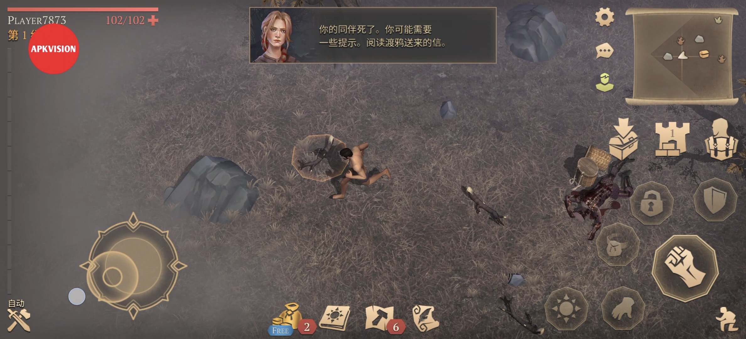手游推荐黑暗幻想：中世纪生存RPG菜单版第8张插图