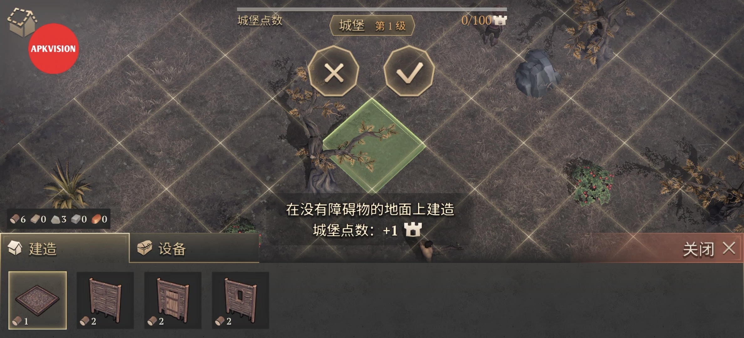 手游推荐黑暗幻想：中世纪生存RPG菜单版第9张插图