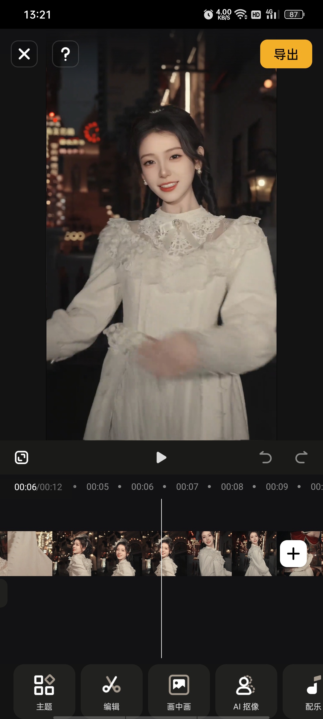 乐秀视频剪辑高级版｜6亿用户都在用的视频剪辑神器，超级强第6张插图