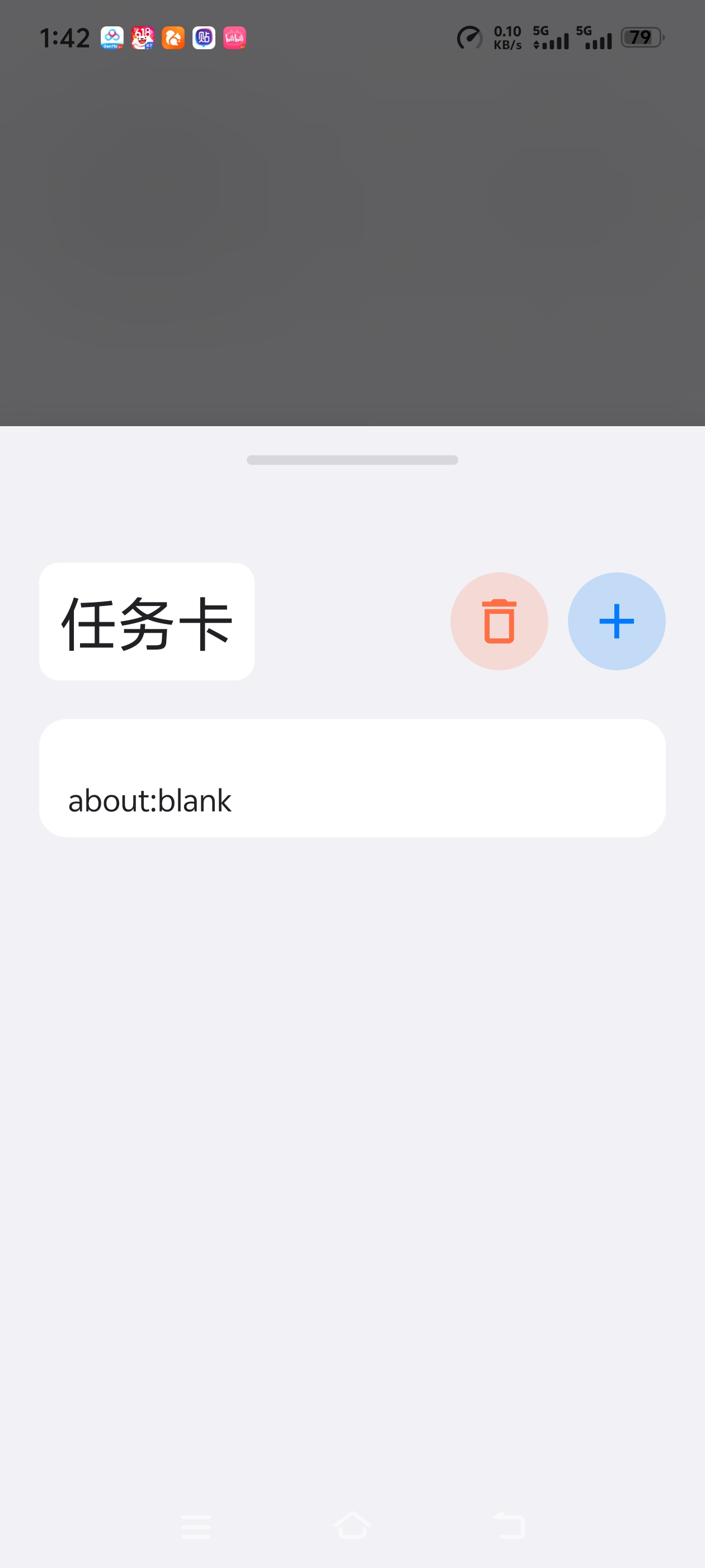 星环浏览器简约无广什么都可以看深夜私密😍第6张插图