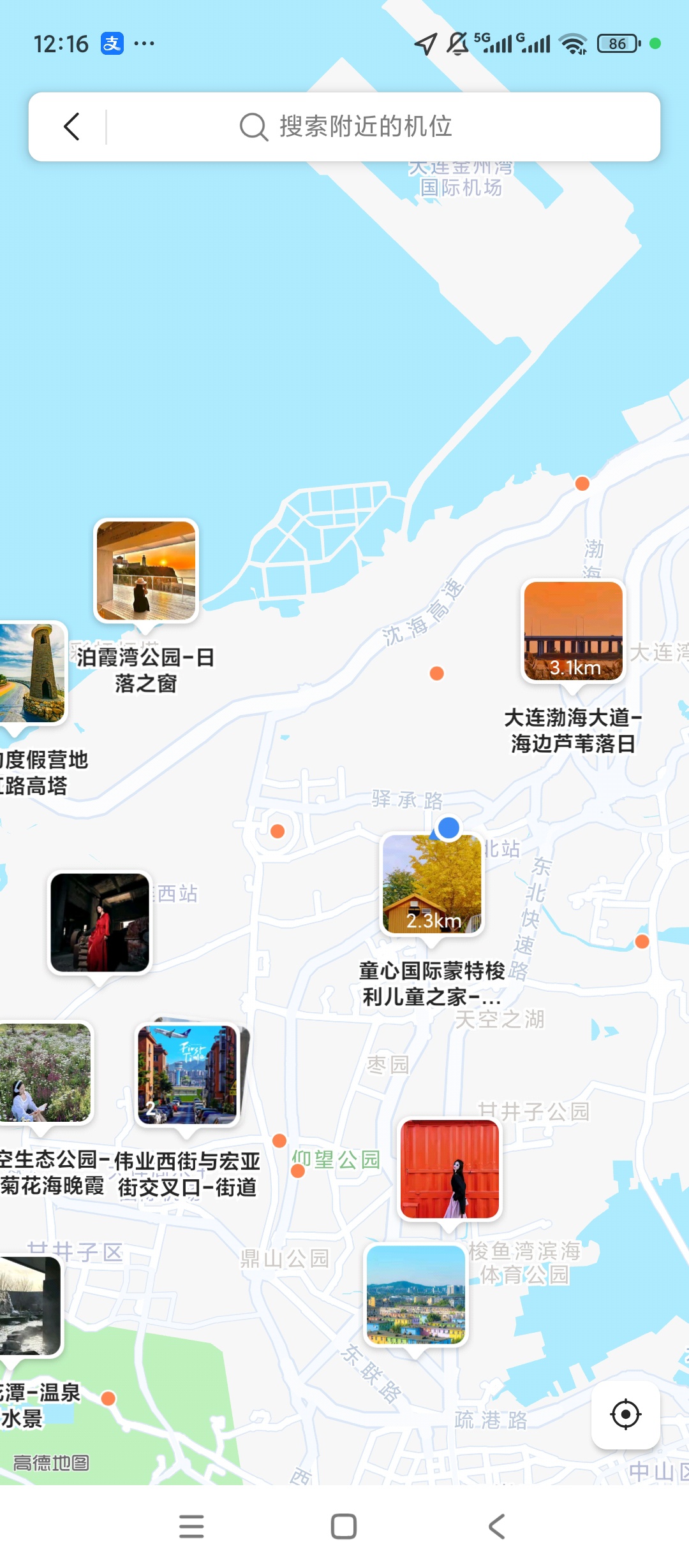 可颂抖音旗下拍照社区AI灵感跟拍机位探索工具第7张插图