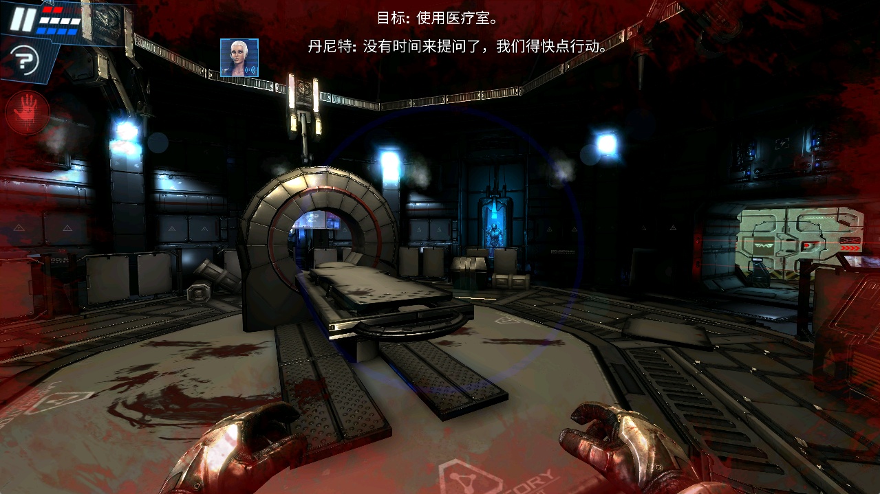 手游推荐死亡效应2，汉化优化版！第9张插图