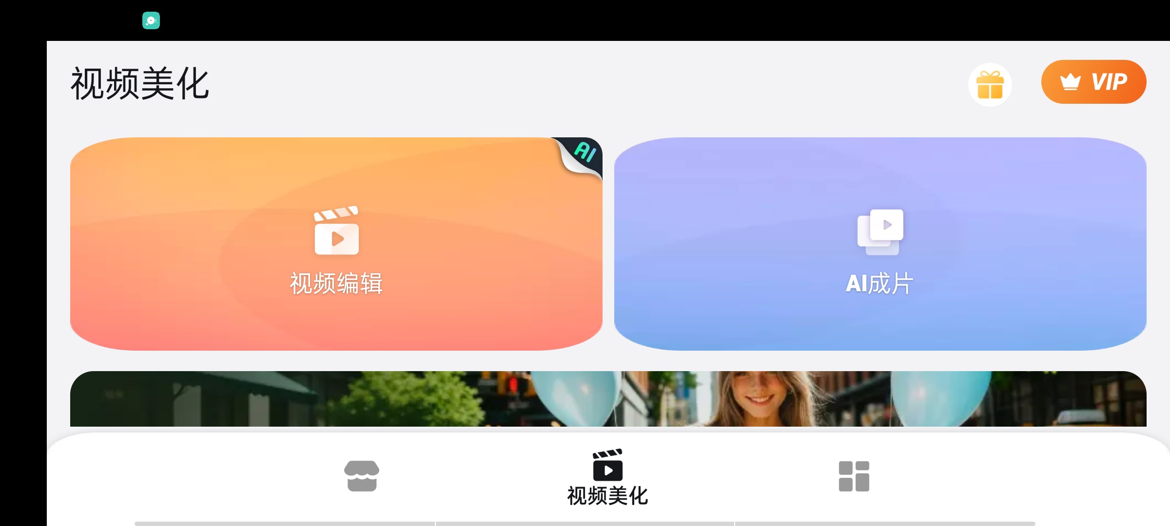 Rotation屏幕方向控制高级版｜单独批量控制应用方向第7张插图