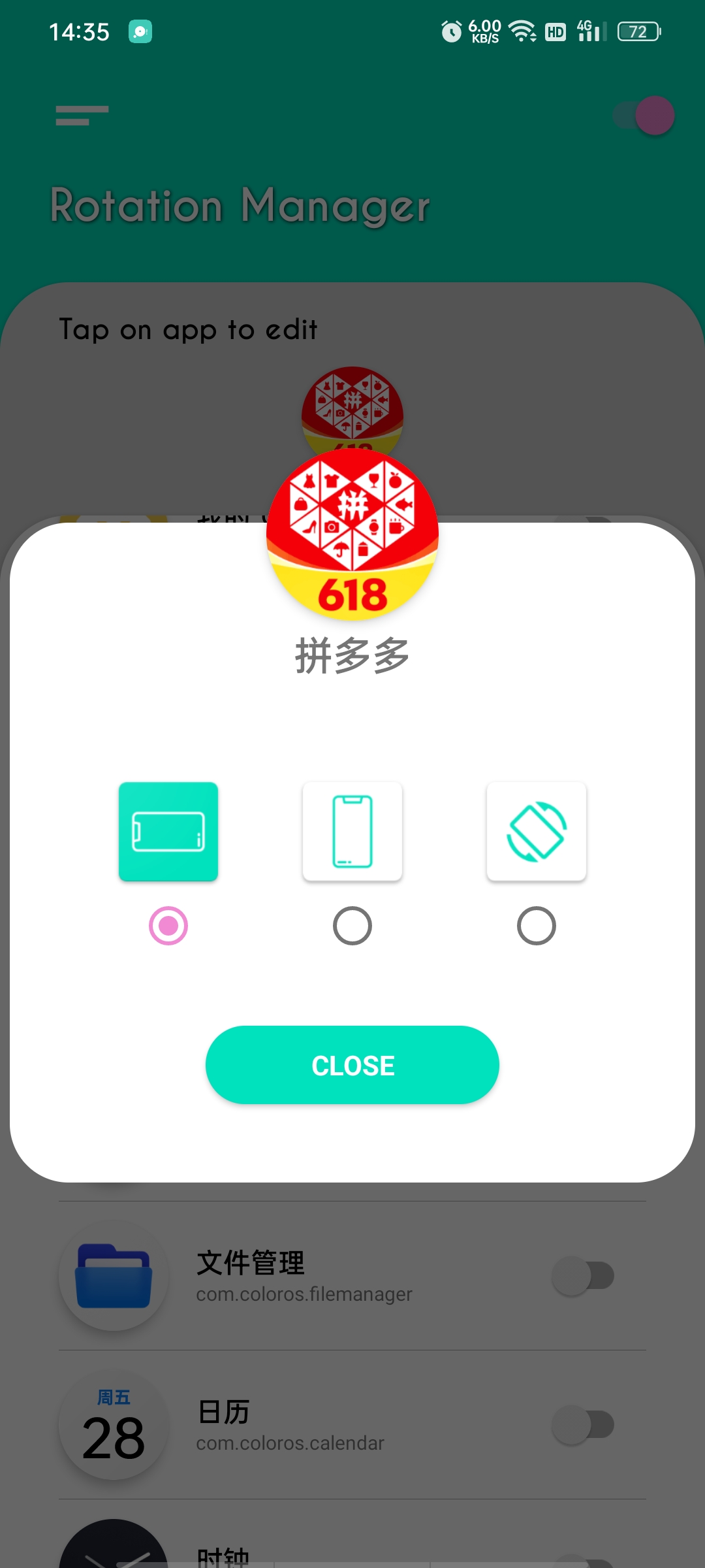 Rotation屏幕方向控制高级版｜单独批量控制应用方向第8张插图