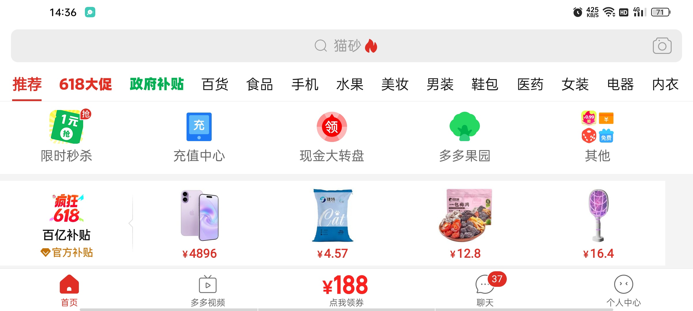 Rotation屏幕方向控制高级版｜单独批量控制应用方向第9张插图