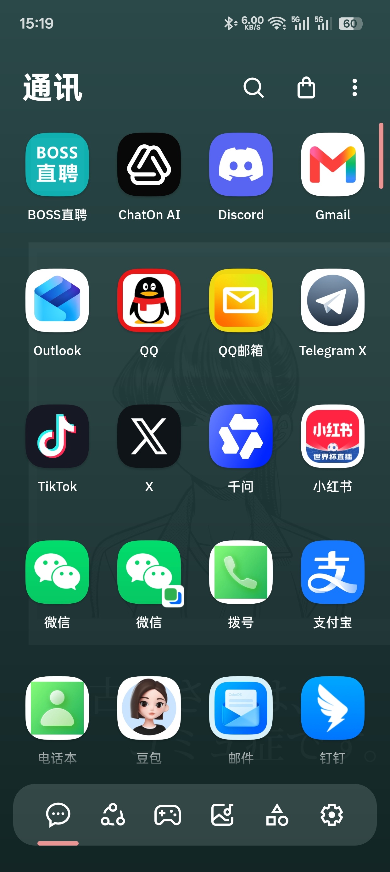 Smart Lau
v6.6011智能桌面第6张插图