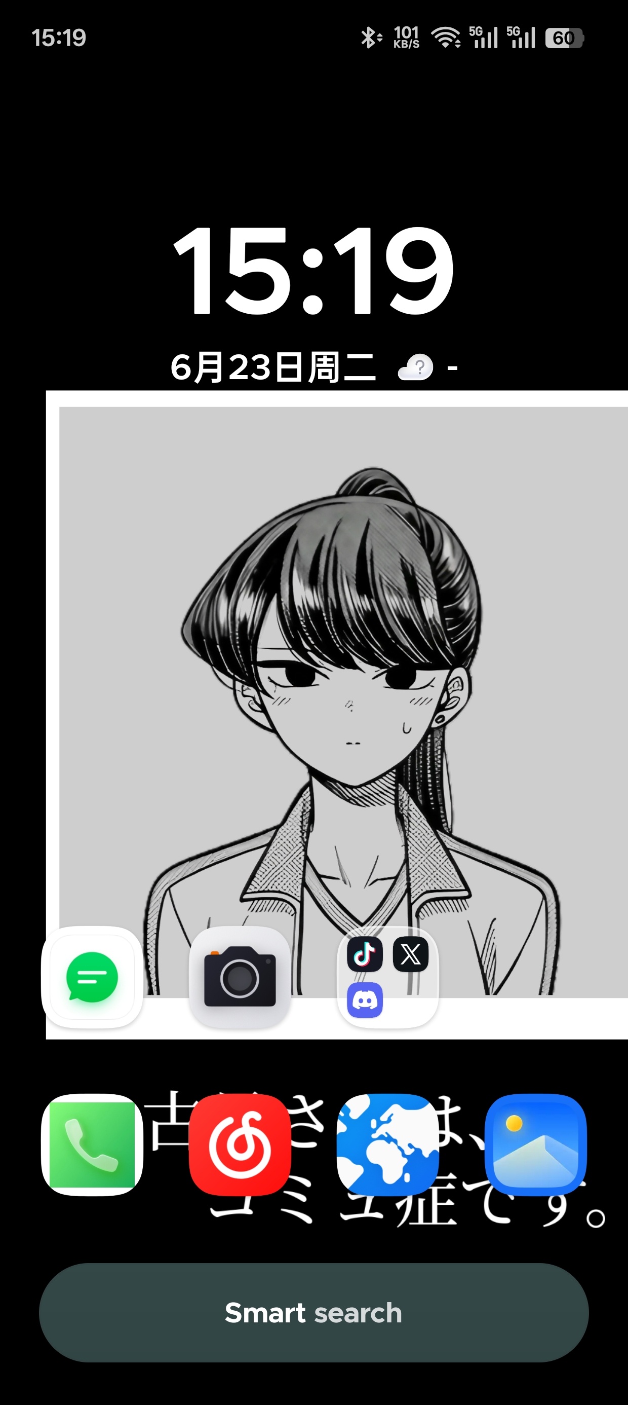 Smart Lau
v6.6011智能桌面第5张插图