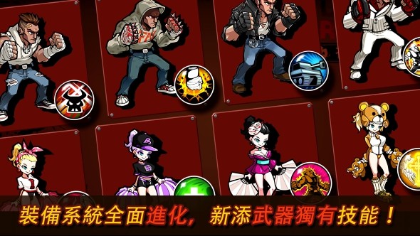 手游推荐暴力街区（无限资源）第6张插图