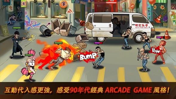 手游推荐暴力街区（无限资源）第7张插图