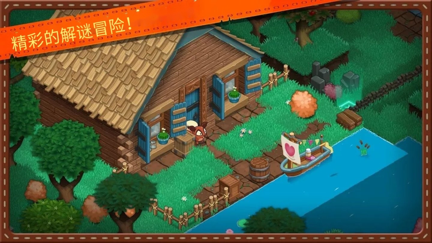 手游推荐松鼠王国v1.12.1，高级版推箱子第8张插图