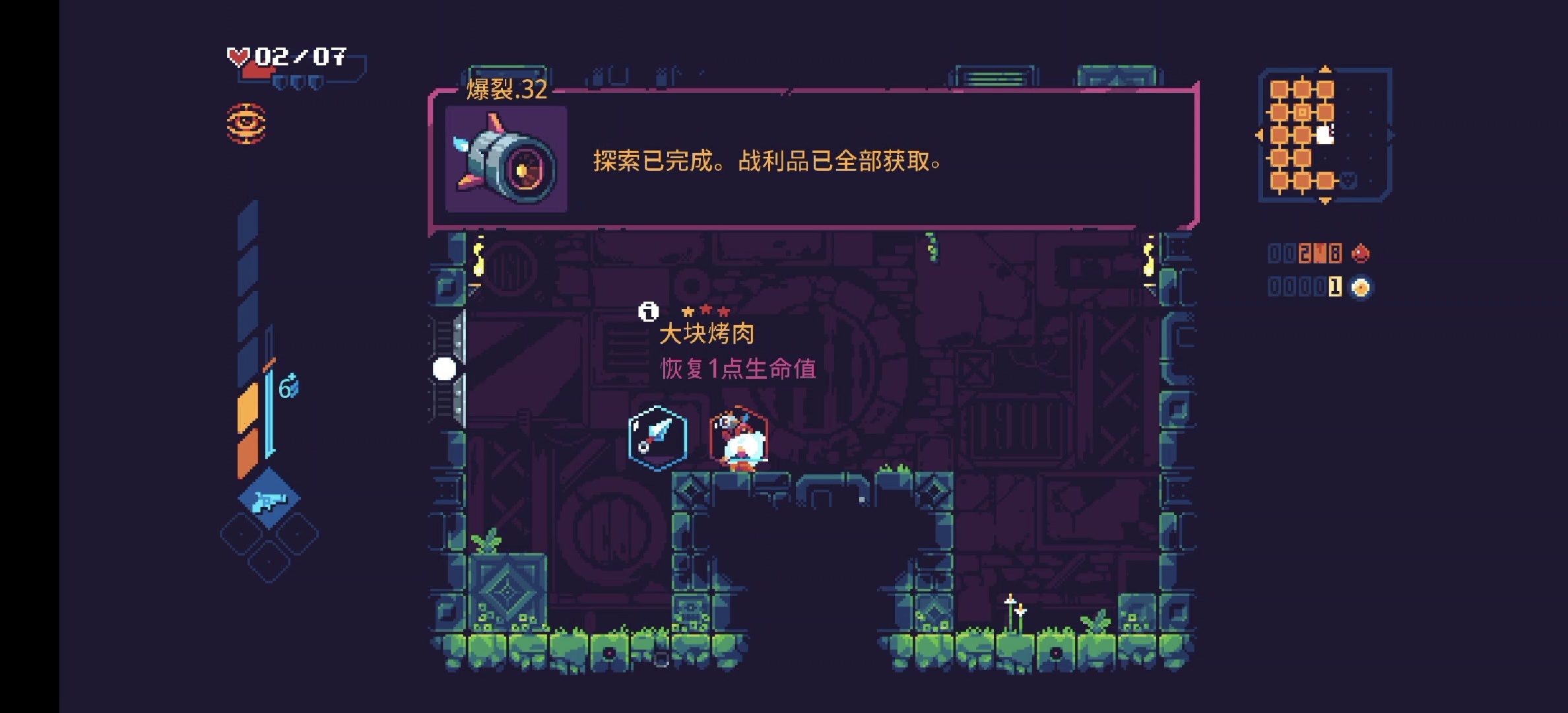 steam移植手游推荐灾厄逆刃v1.61b16，支持手柄第11张插图