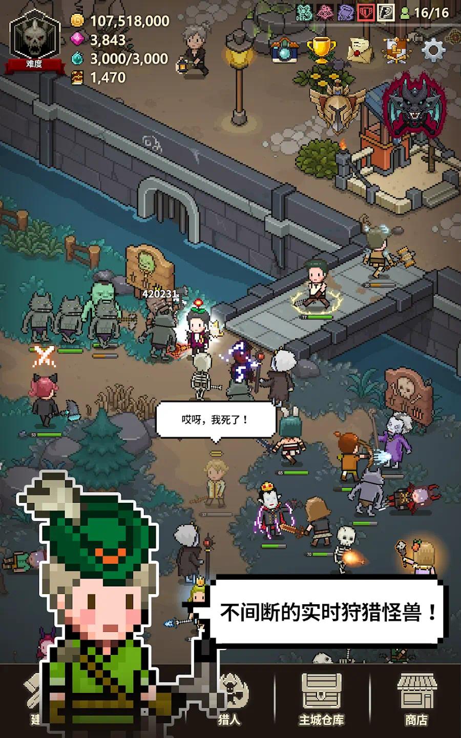 手游推荐猎魔村物语完整版内置MOD菜单❗️第5张插图