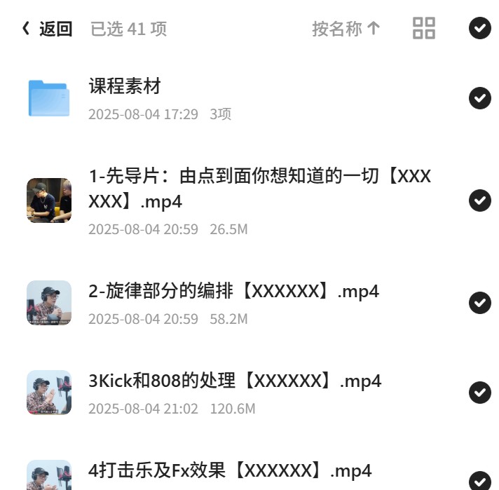 说唱音乐创作全攻略第5张插图