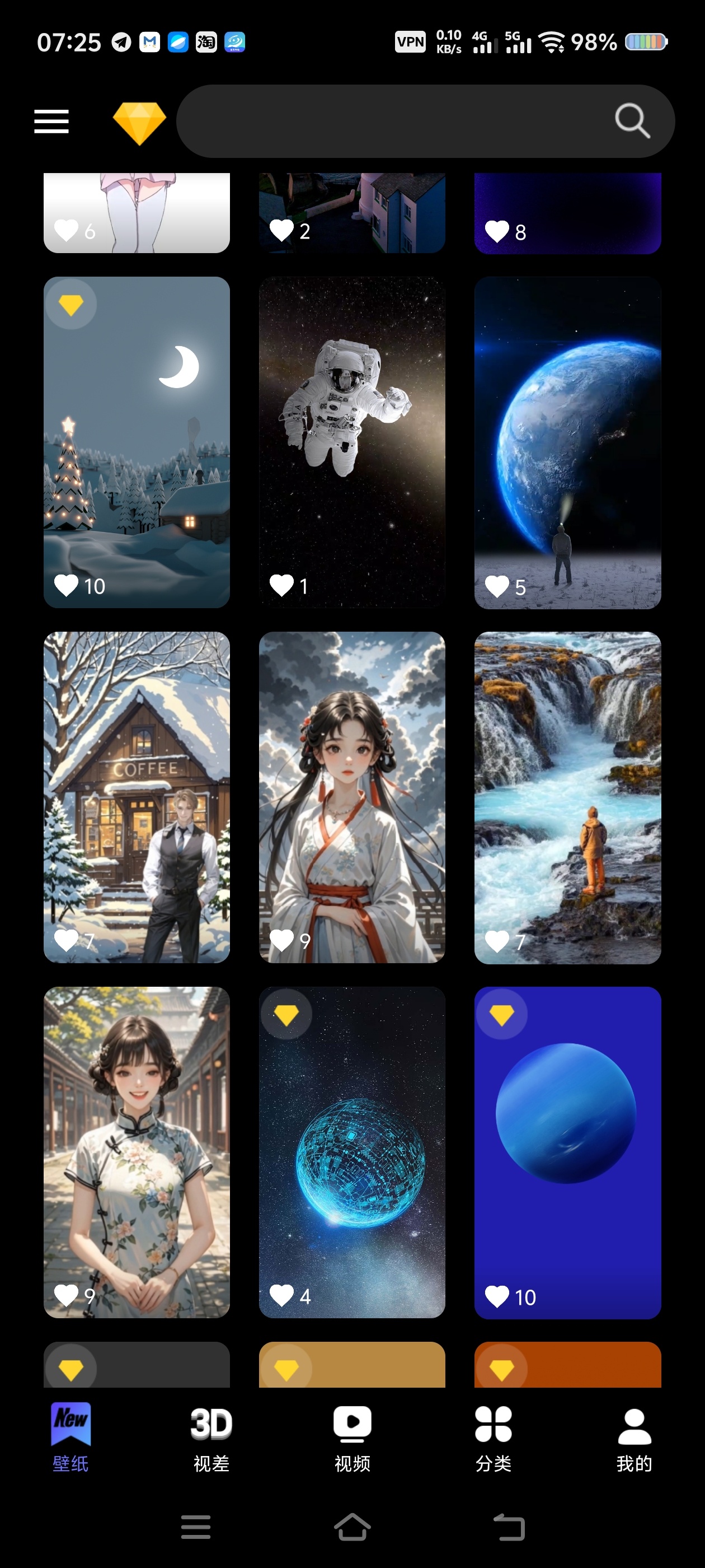 x动态壁纸v5.1已解锁高级版本第7张插图 x动态壁纸v5.1已解锁高级版本第7张插图