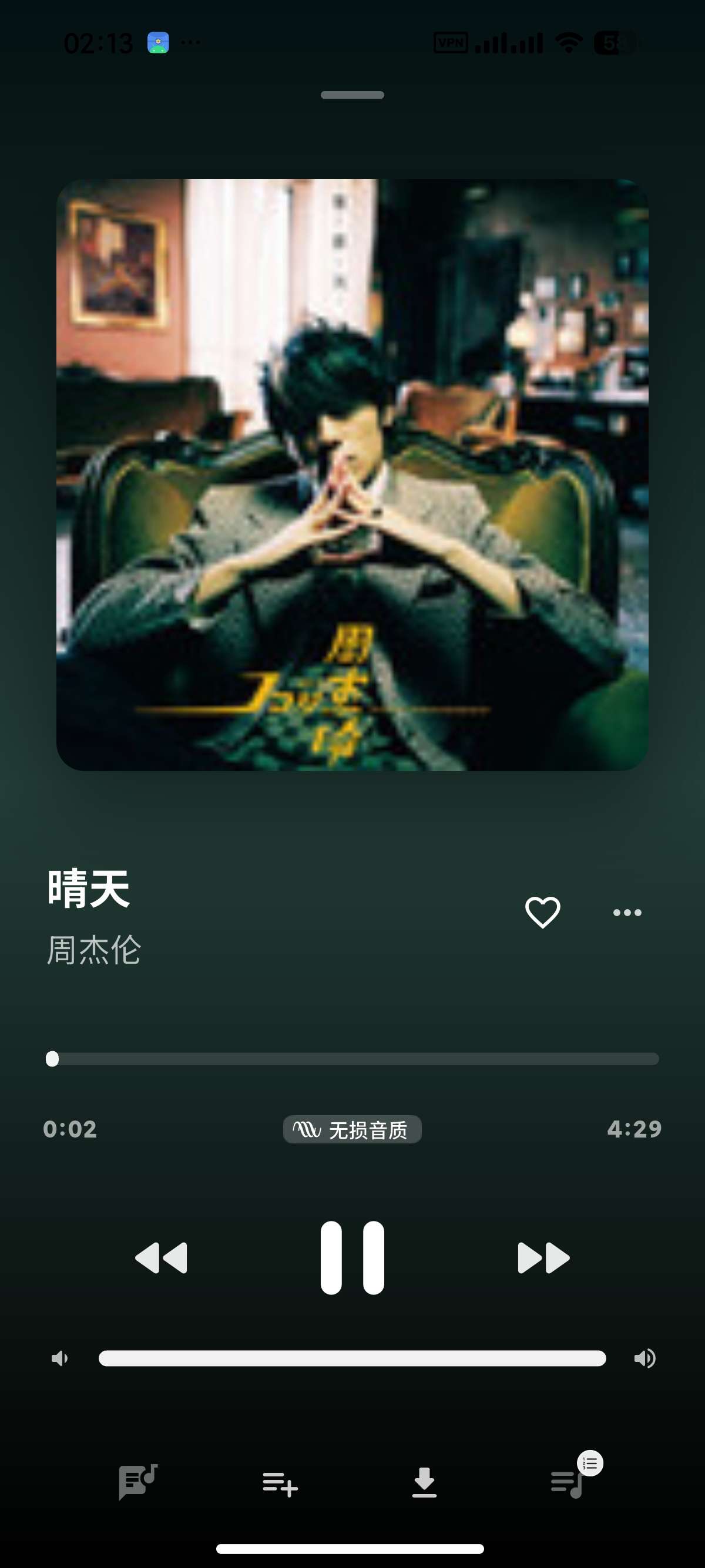 Sollin五大平台歌曲支持无损音乐下载第6张插图