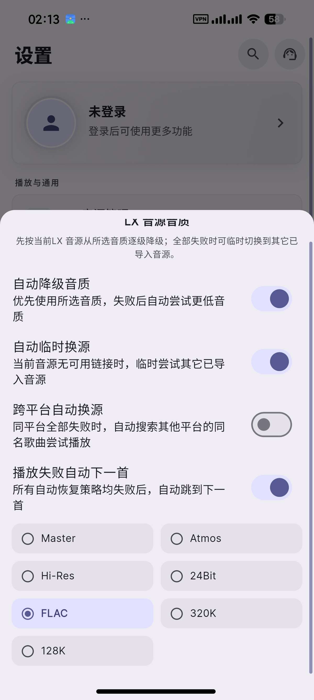 Sollin五大平台歌曲支持无损音乐下载第10张插图