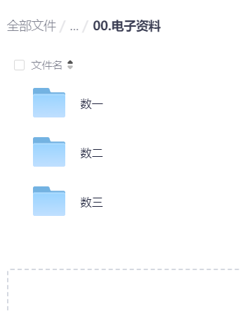 2027考研数学王一鸣第4张插图