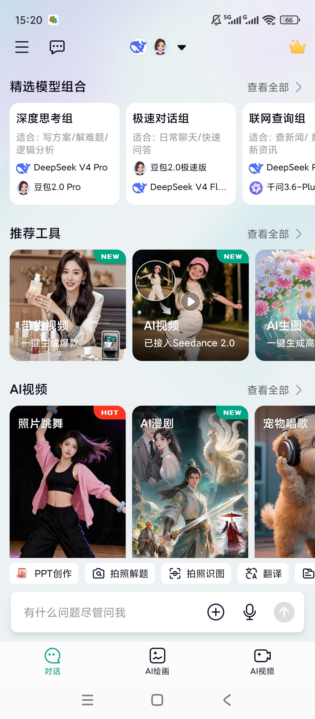 模库AI多模型集合免费使用AI绘图无限生成第7张插图 模库AI多模型集合免费使用AI绘图无限生成第7张插图