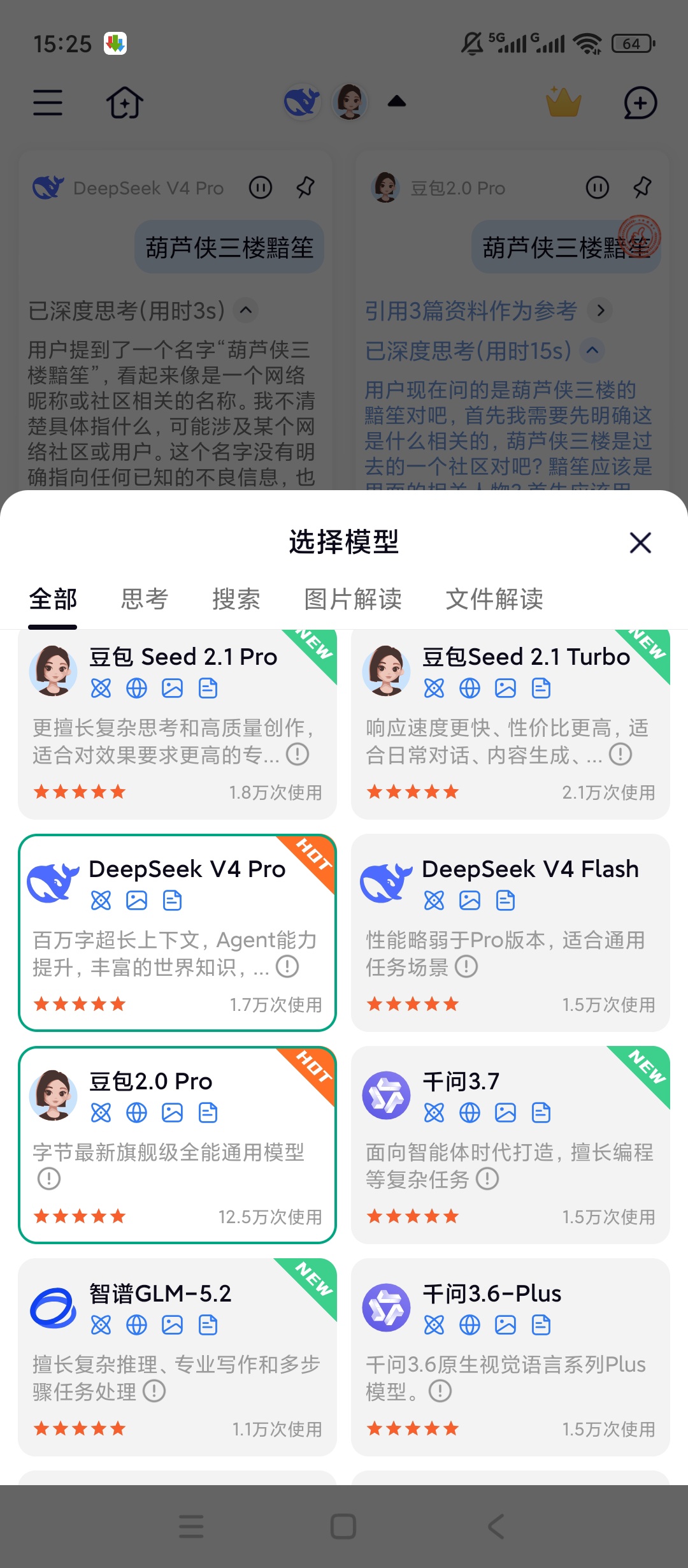 模库AI多模型集合免费使用AI绘图无限生成第9张插图 模库AI多模型集合免费使用AI绘图无限生成第9张插图