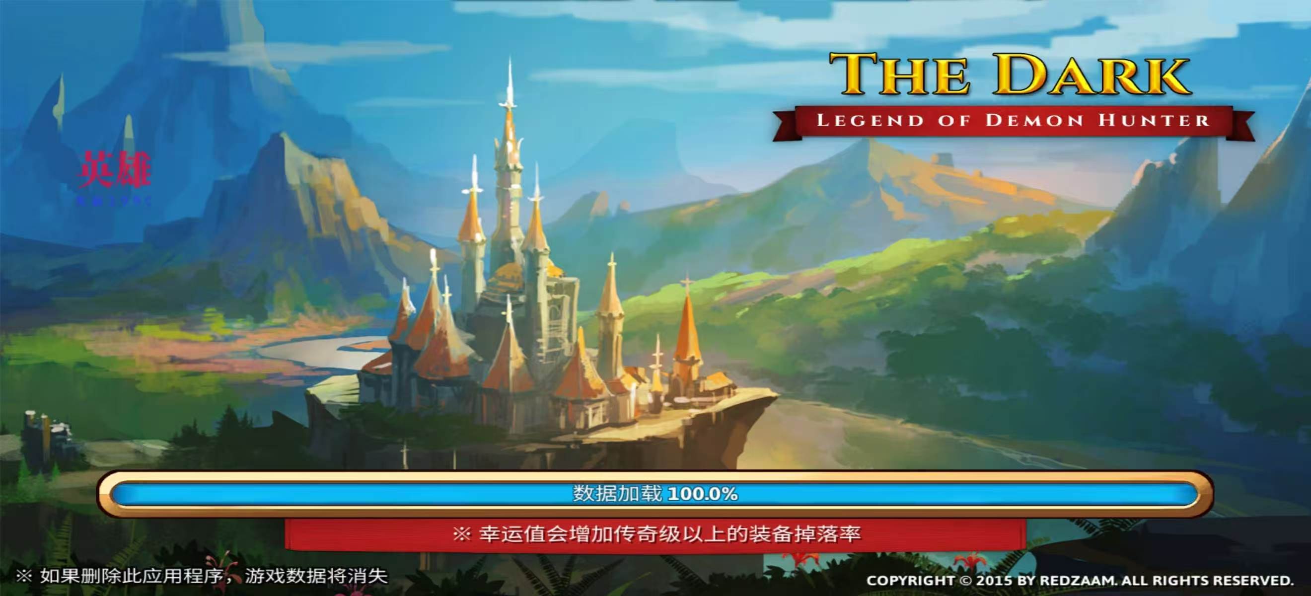 手游推荐黑暗RPG 2d像素专业版（菜单版）第9张插图