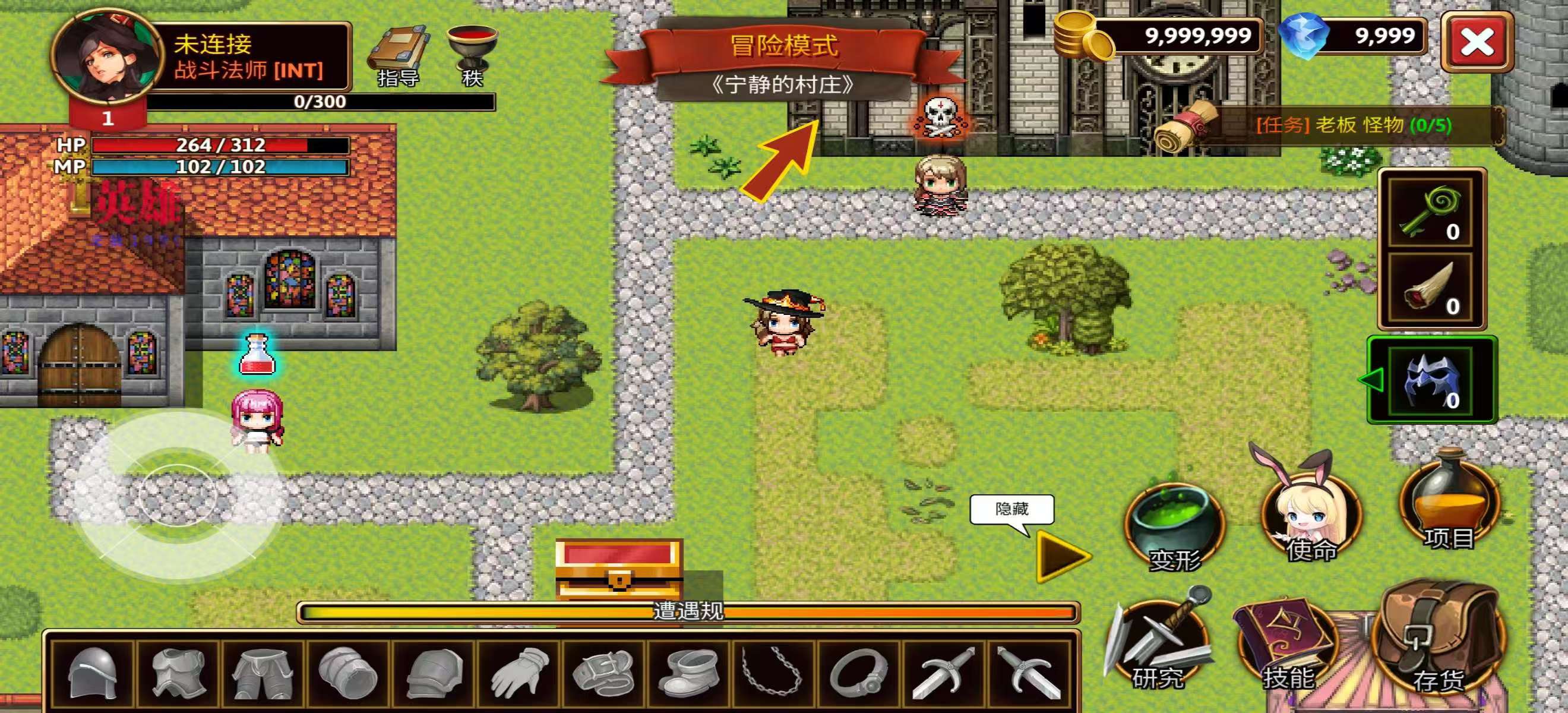 手游推荐黑暗RPG 2d像素专业版（菜单版）第8张插图