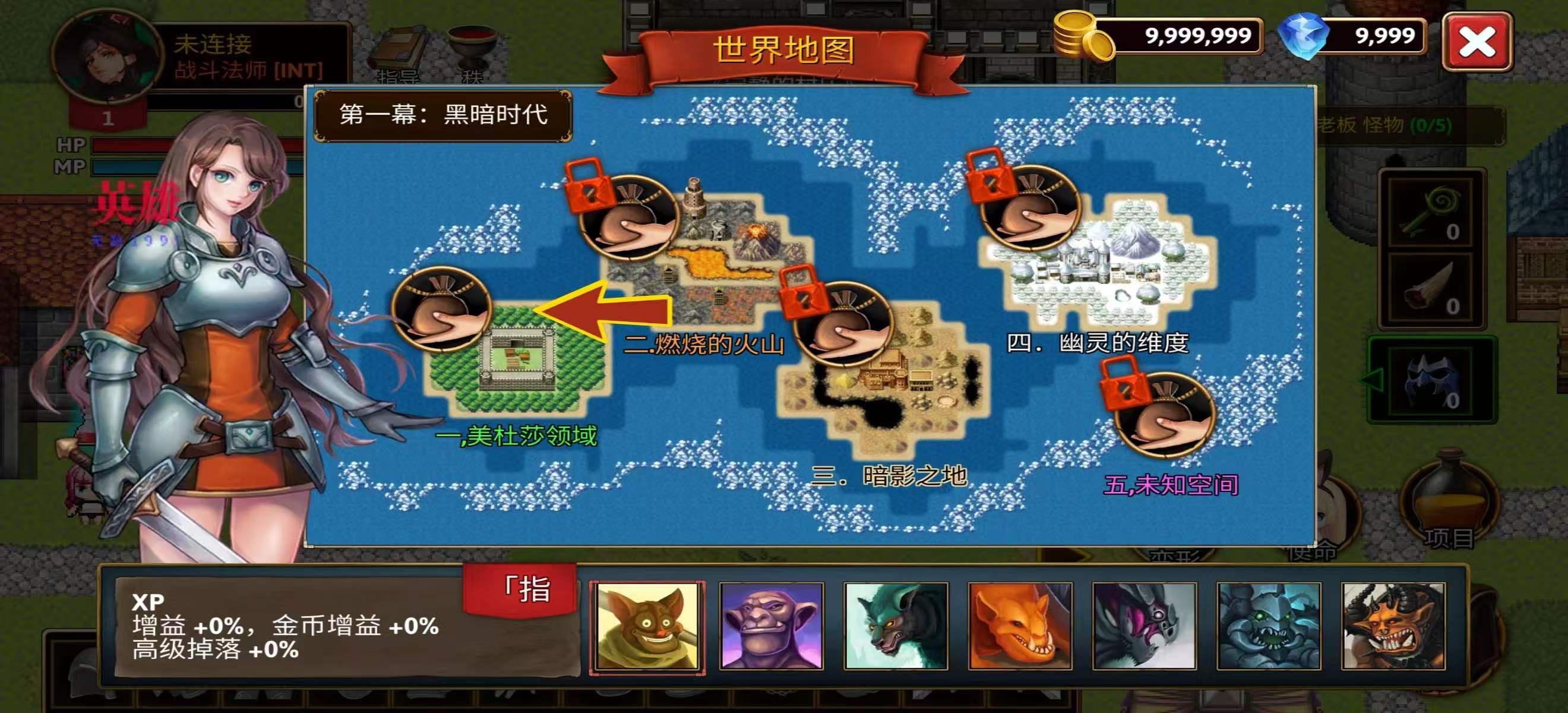 手游推荐黑暗RPG 2d像素专业版（菜单版）第7张插图