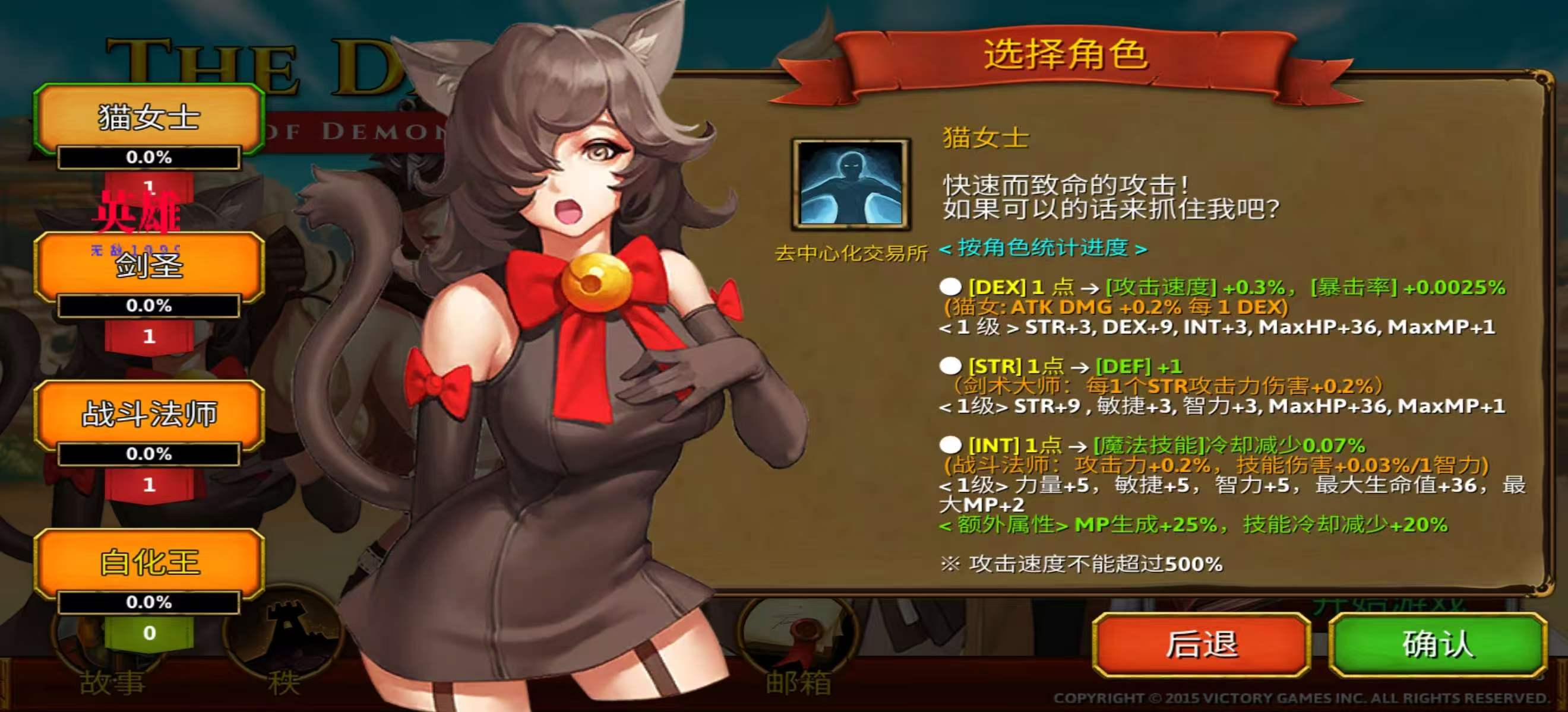 手游推荐黑暗RPG 2d像素专业版（菜单版）第5张插图
