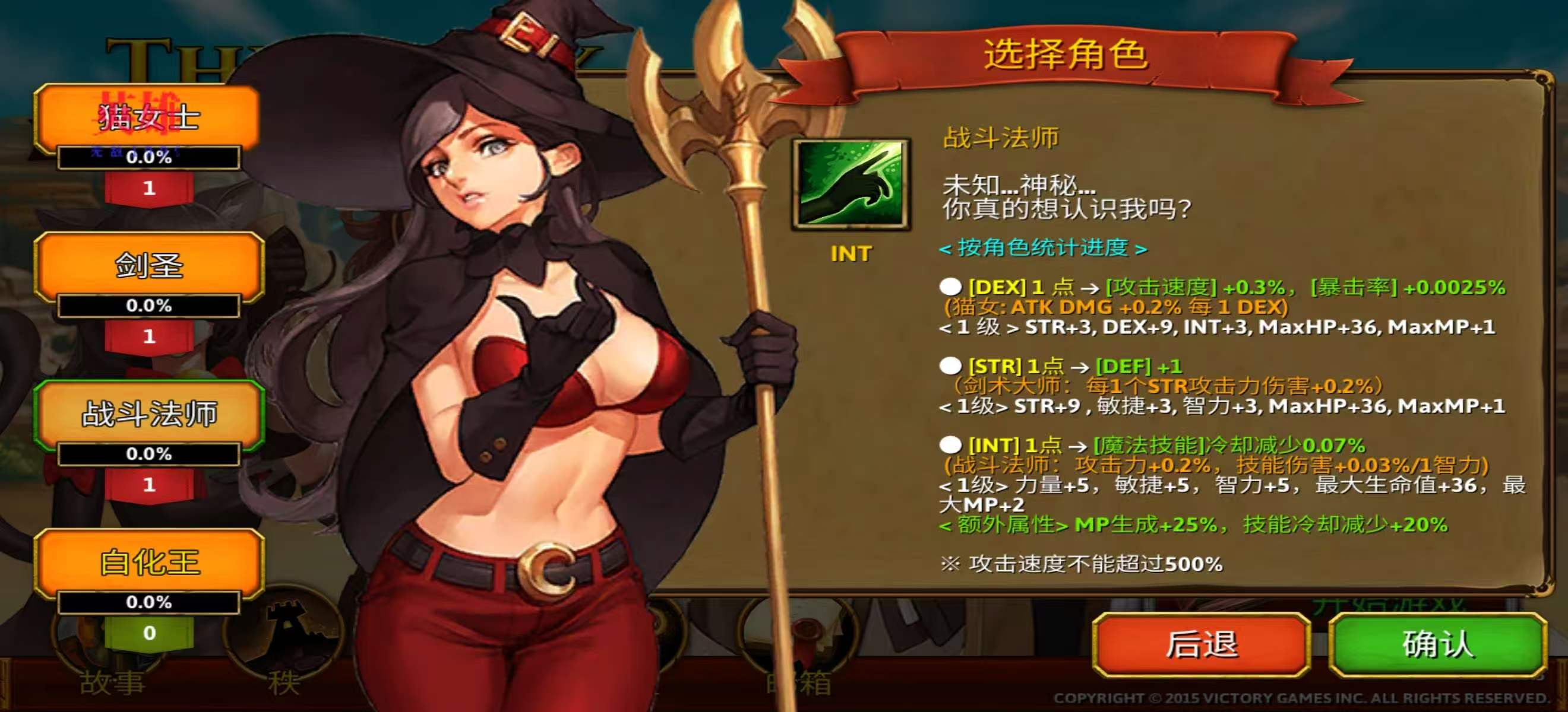 手游推荐黑暗RPG 2d像素专业版（菜单版）第4张插图