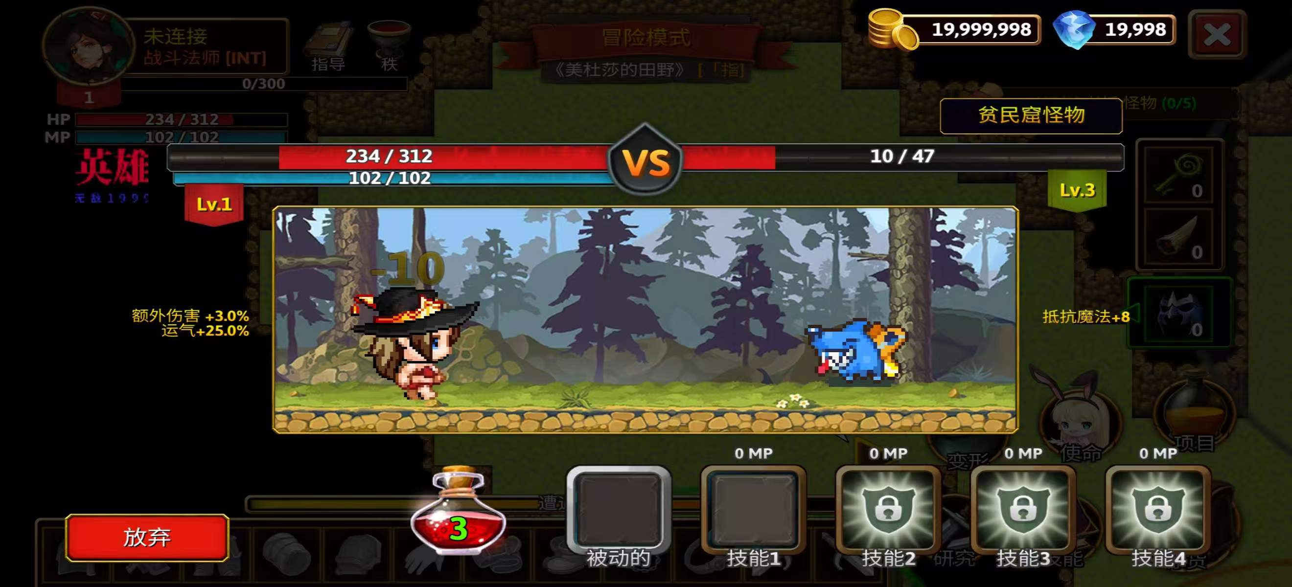 手游推荐黑暗RPG 2d像素专业版（菜单版）第10张插图