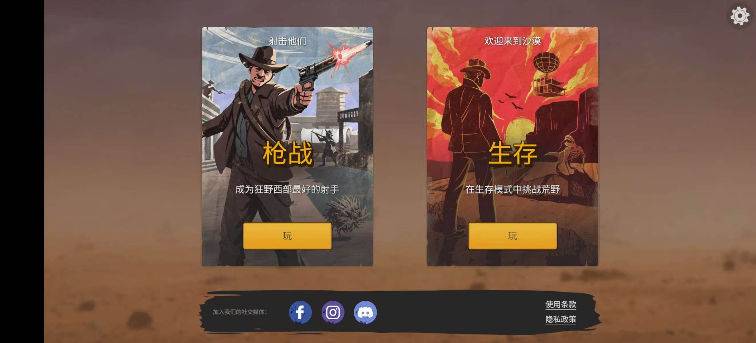 手游推荐木筏生存沙漠游民（免费内购）第4张插图