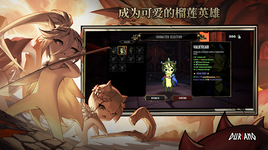 手游推荐Duriano:杜里亚诺_ver.1.1.2第6张插图 手游推荐Duriano:杜里亚诺_ver.1.1.2第6张插图