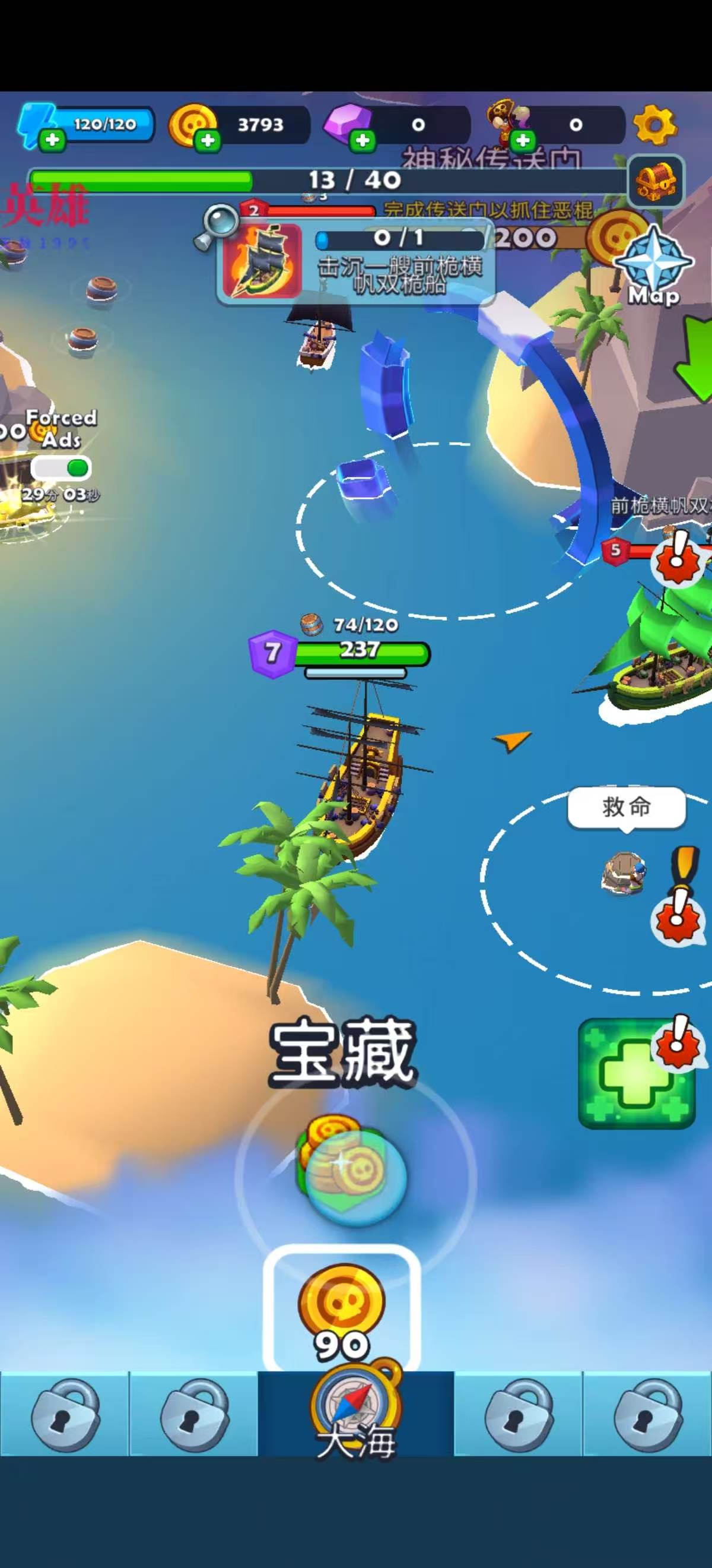 手游推荐海盗突袭 加勒比海之战（菜单版）第6张插图