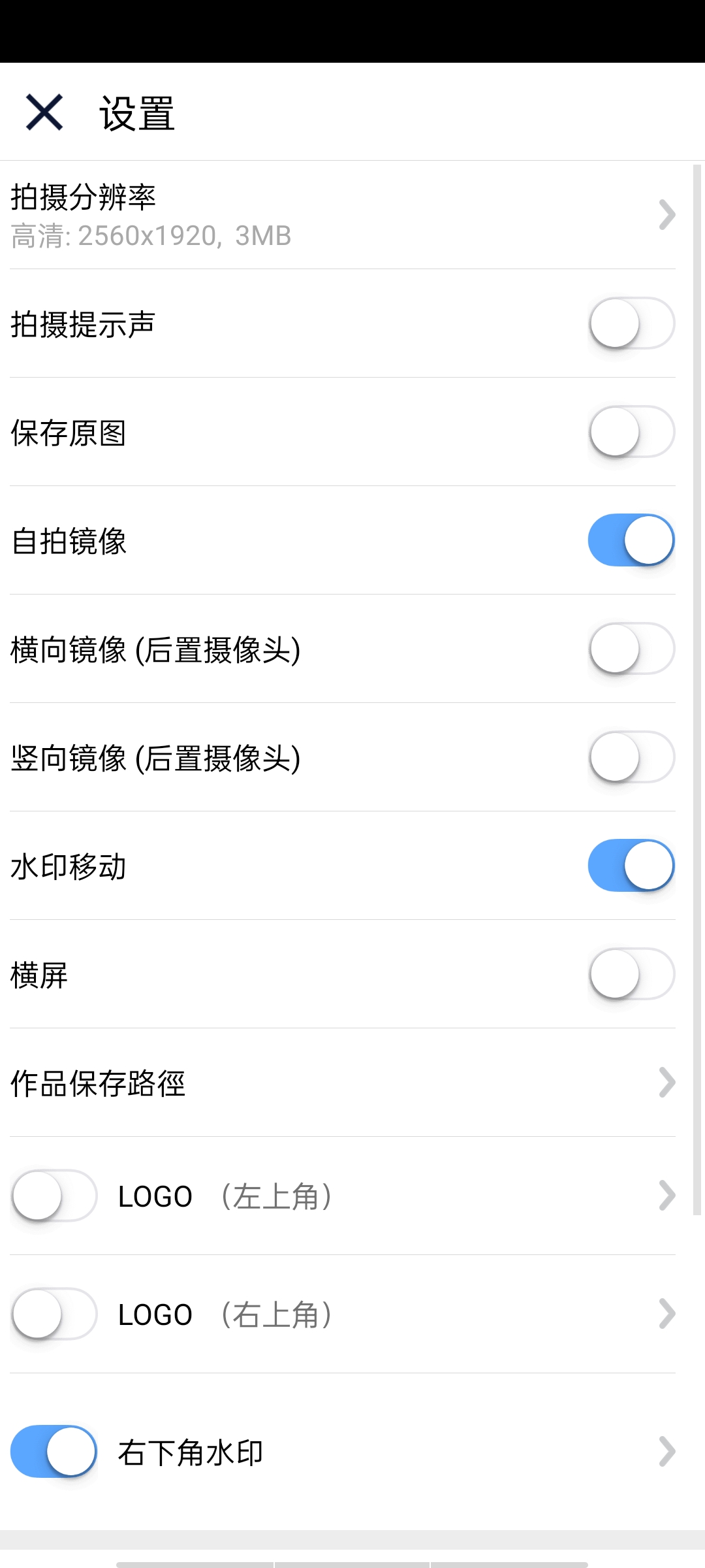 Mark水印相机-解锁|时间、地点、经纬度随便自定义。第5张插图 Mark水印相机-解锁|时间、地点、经纬度随便自定义。第5张插图