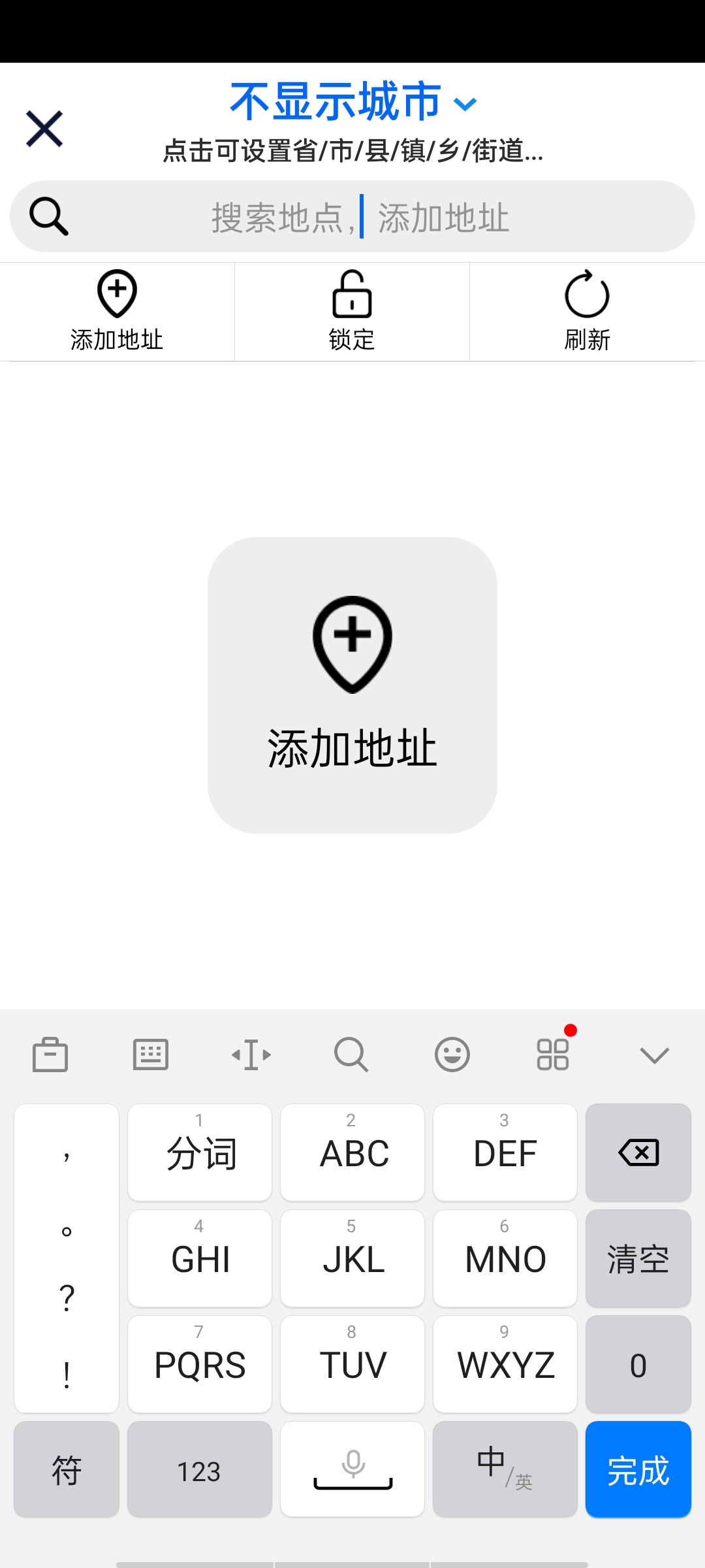Mark水印相机-解锁|时间、地点、经纬度随便自定义。第10张插图 Mark水印相机-解锁|时间、地点、经纬度随便自定义。第10张插图